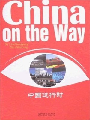 cover image of China on the Way